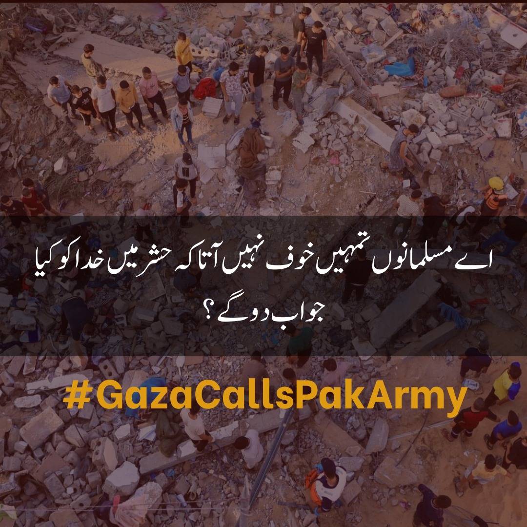 mtayyabrahim's tweet photo. #GazaCallsPakArmy https://t.co/7a2ssbtRp7