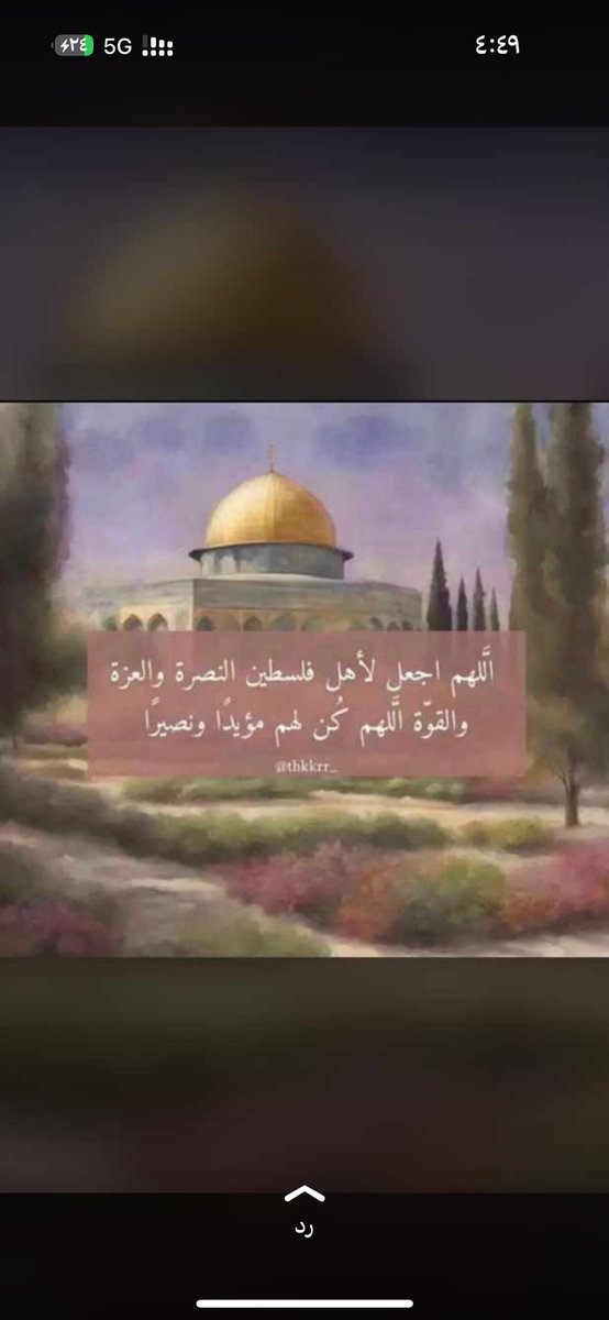 alqba1's tweet photo. #غزة_تحت_القصف https://t.co/rJstbWHWth