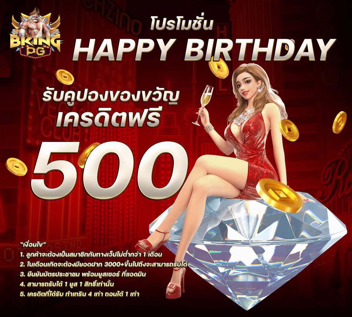 bkingpgzz's tweet photo. #แจกฟรี #bkingpg #เครดิตฟรี 
ติดต่อ https://t.co/U7p8kPzb1v https://t.co/thUTWQH4xl