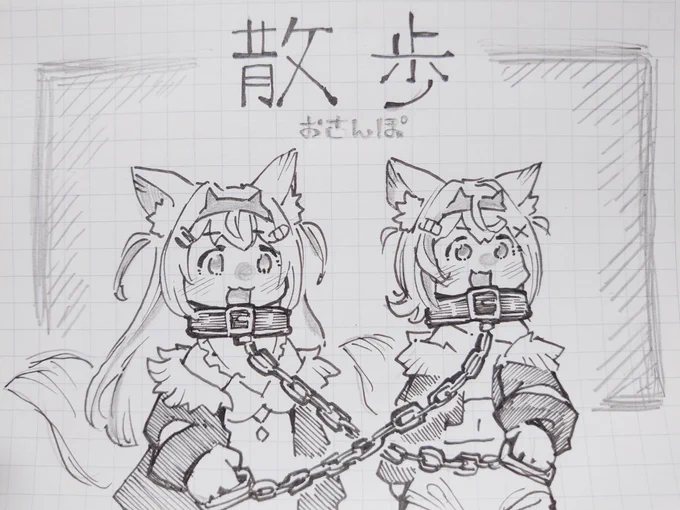 かわいい女の子を描きました。
#fwmcpix 