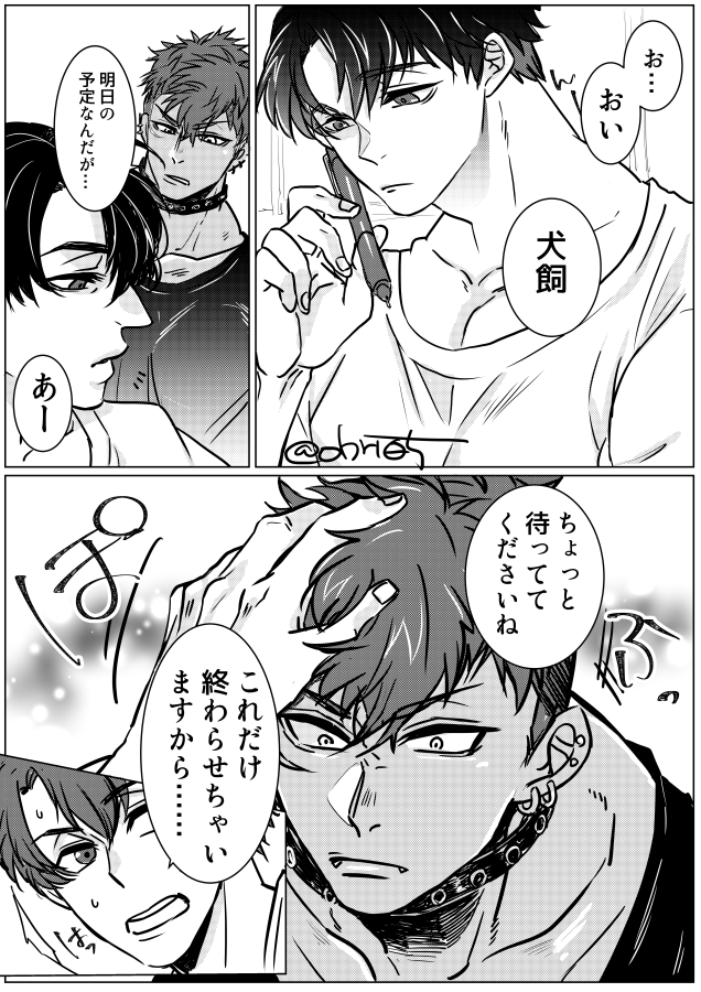パラライ獄Luck、現在の解像度。