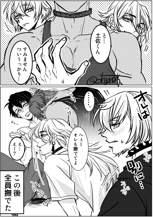 パラライ獄Luck、現在の解像度。