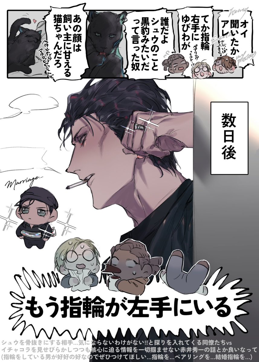 同僚をざわつかせたり職場で噂になる回がある(aki)
#decnプラス 