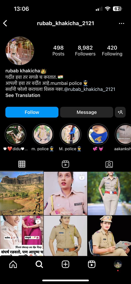 Hello <a href="/PCcityPolice/">पिंपरी चिंचवड पोलीस - Pimpri Chinchwad Police</a> , 

Are you suspending Women Police officer who are doing Instagram reel using police Uniform and during Duty time ? 

<a href="/DGPMaharashtra/">महाराष्ट्र पोलीस - Maharashtra Police</a> <a href="/PuneCityPolice/">पुणे शहर पोलीस</a> <a href="/rashtrapatibhvn/">President of India</a> <a href="/PMOIndia/">PMO India</a> <a href="/CMOMaharashtra/">CMO Maharashtra</a> 

#EqualityForAll 
#Police