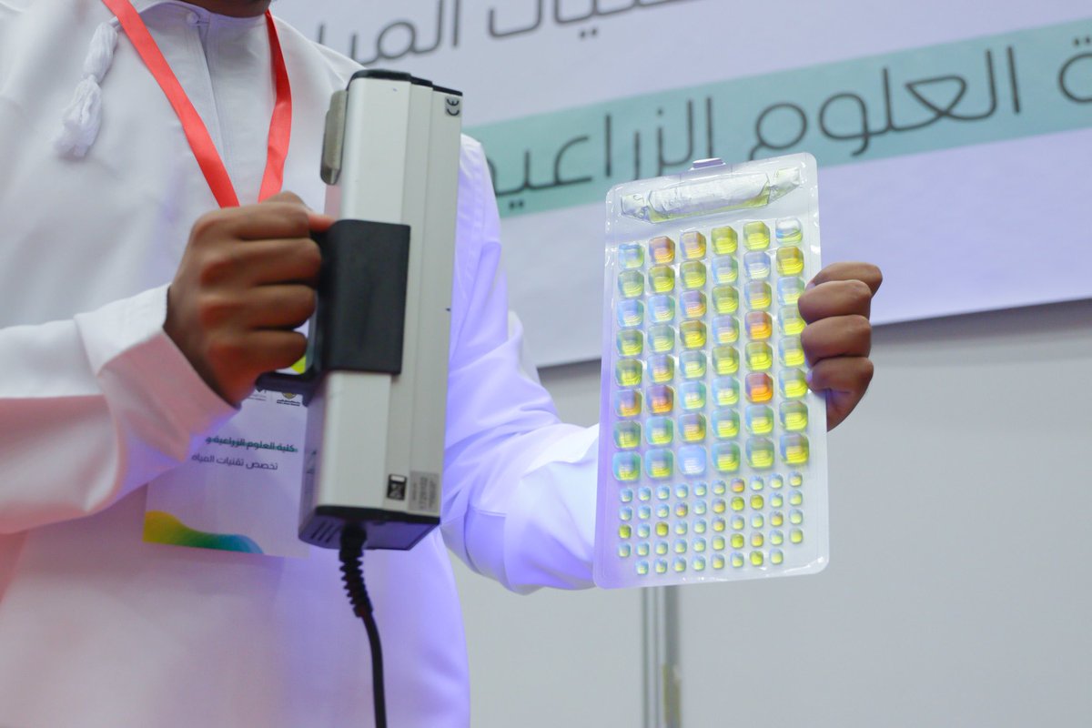 SWAE_GROUP tweet media