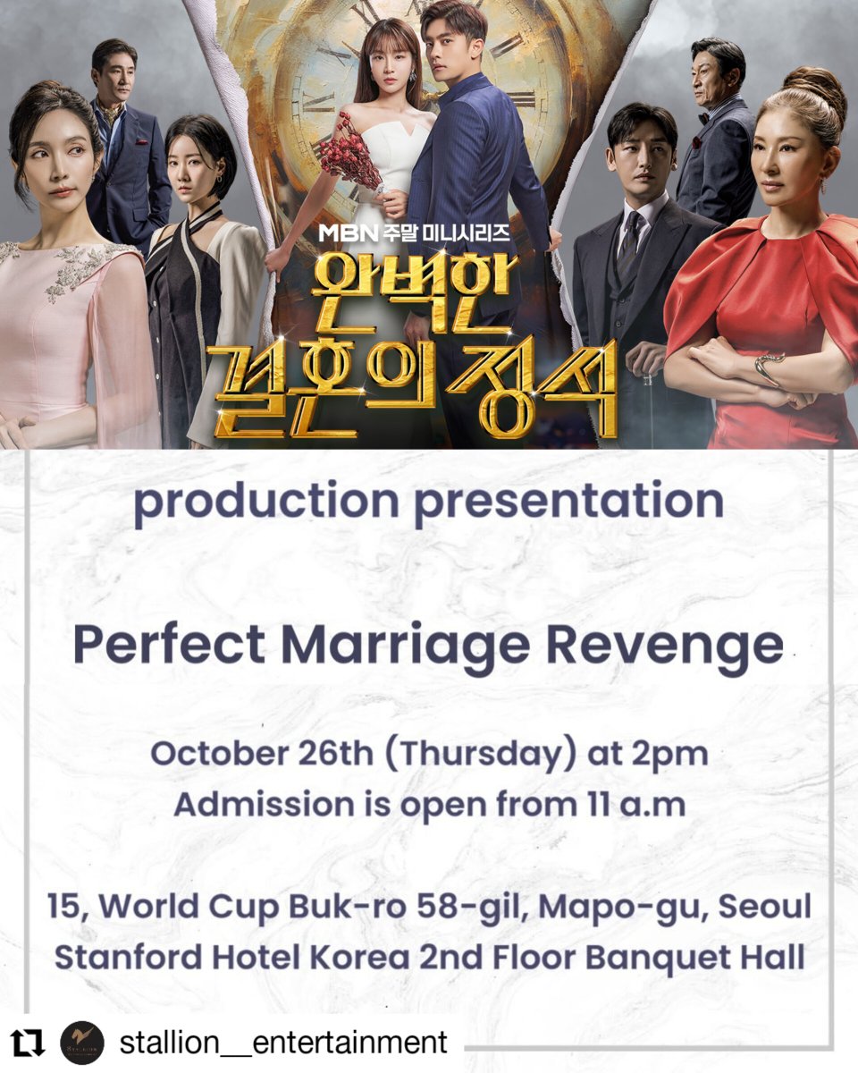 TMSH83's tweet photo. [PRESS CONFERENCE]
Schedule: October 26th (Thursday) at 2pm
#MBN #drama #PerfectMarriageRevenge #SungHoon on air 28Oct2023 at 9:50pm #완벽한결혼의정석 #성훈 #배우성훈 #ソンフン #成勛 #ซองฮุน #정유민
Source: https://t.co/lIUJxjRsXs https://t.co/G5NFIjKZmc
