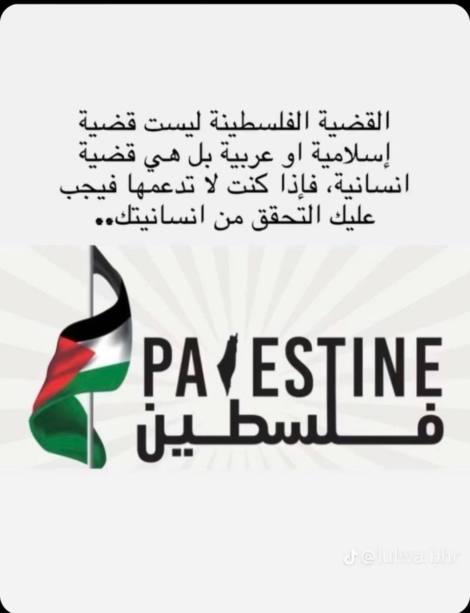 Ne3meh (@neameh_daoud) on Twitter photo 