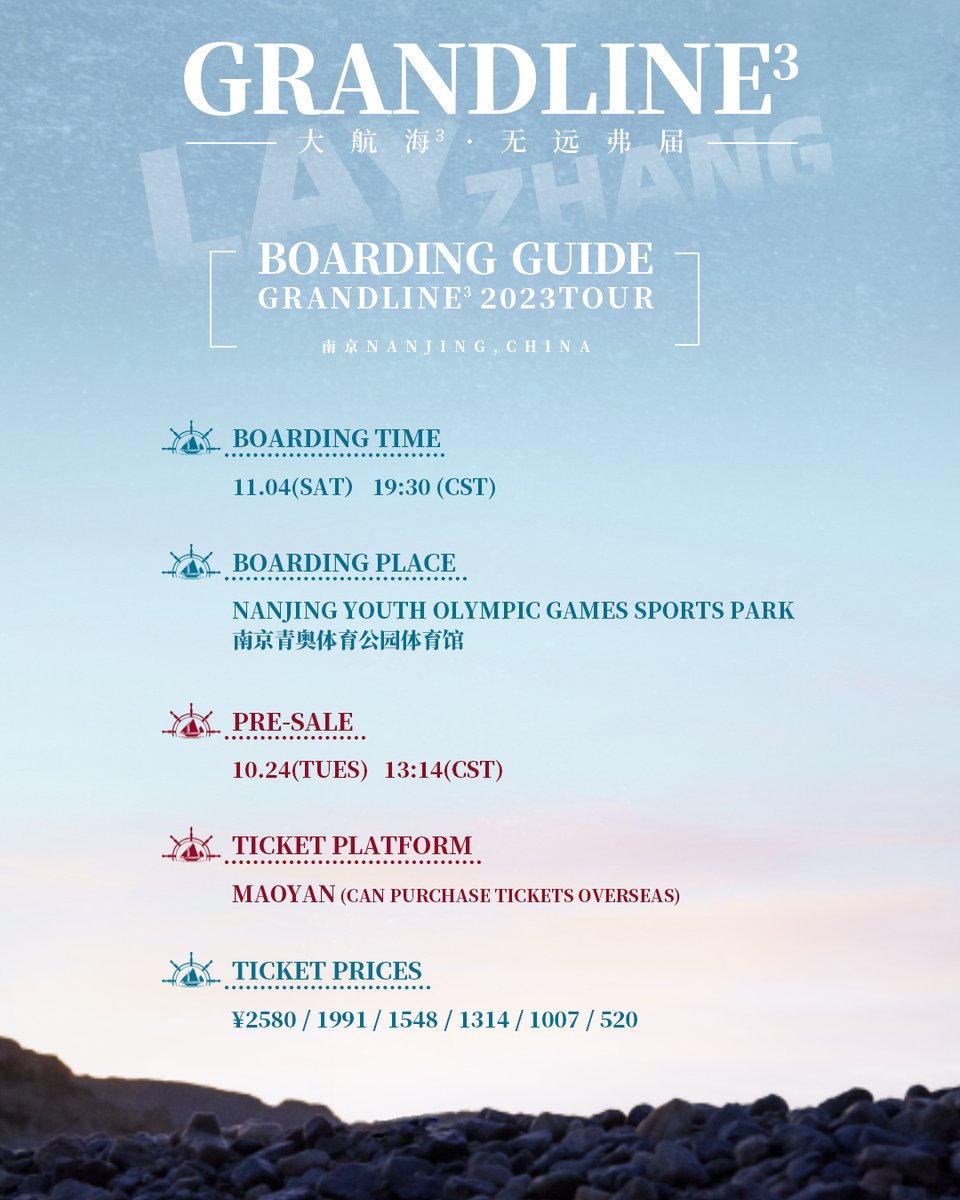 lay_studio's tweet photo. Boarding Guide for the 2023 GRANDLINE BOUNDLESS Tour in Nanjing, China. 
On November 4th at 19:30, join Captain @layzhang to experience the charm of southern Jiangsu! https://t.co/Tg3148YHxU