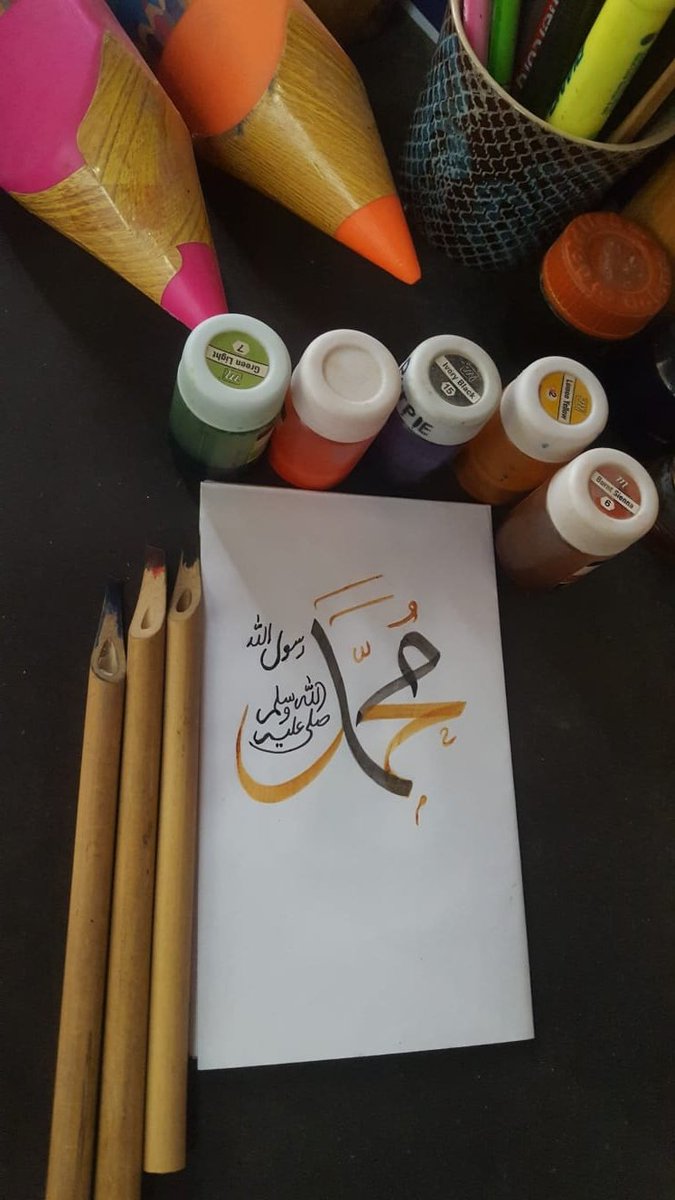 HudaHoor's tweet image. #muhammad S.A.W #arabiccalligraphy #thuluthScript #calligraphy #StandUpForPalestine