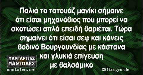 Ch_Pa_'s tweet photo. #MasterChefGR https://t.co/gbsiJTbqTH