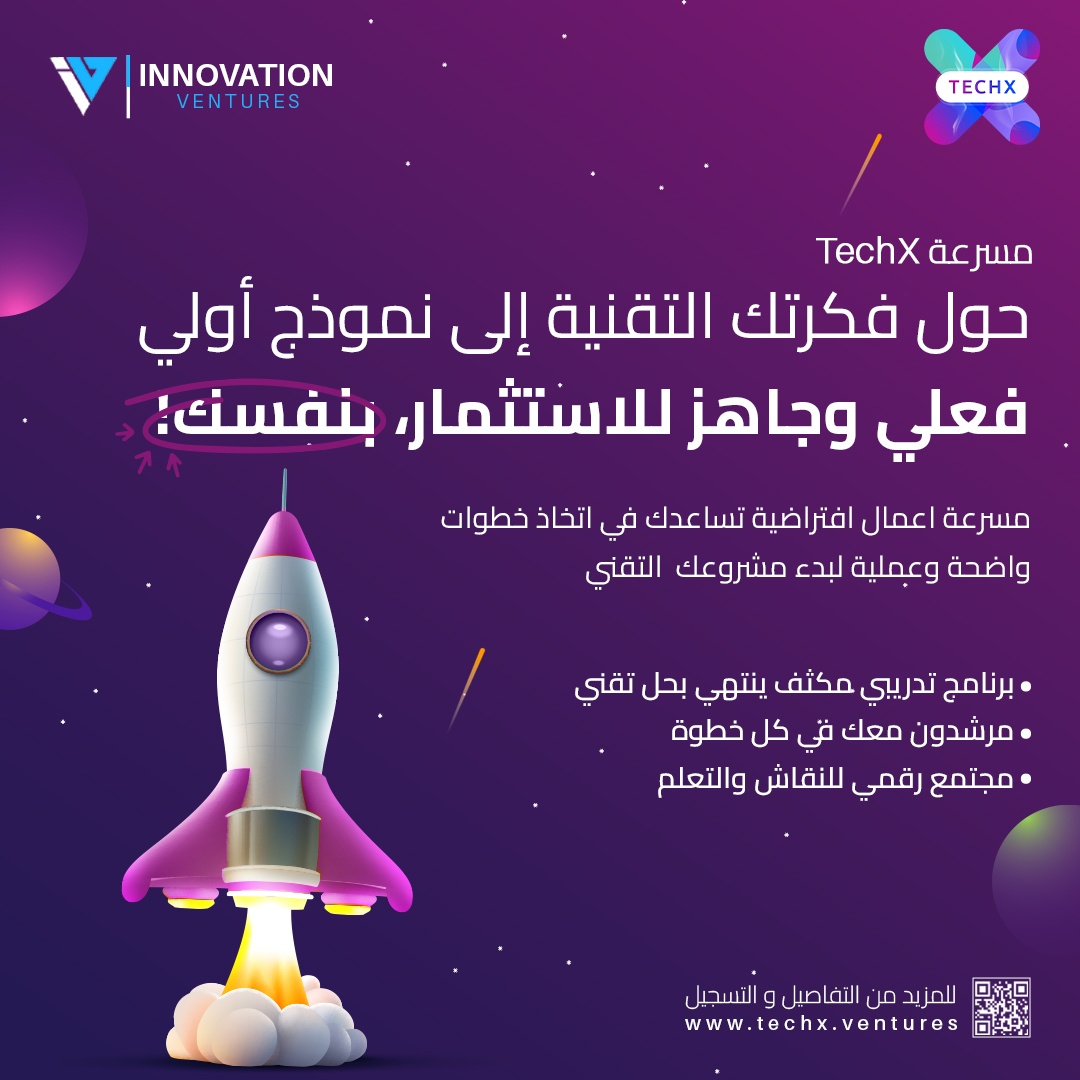عبدالرحمن حريري 💡 Abdulrahman Hariri tweet media