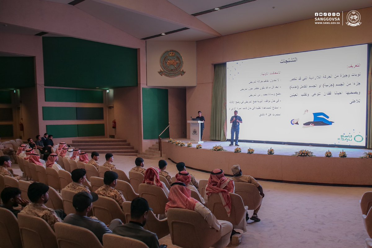وزارة الحرس الوطني tweet media