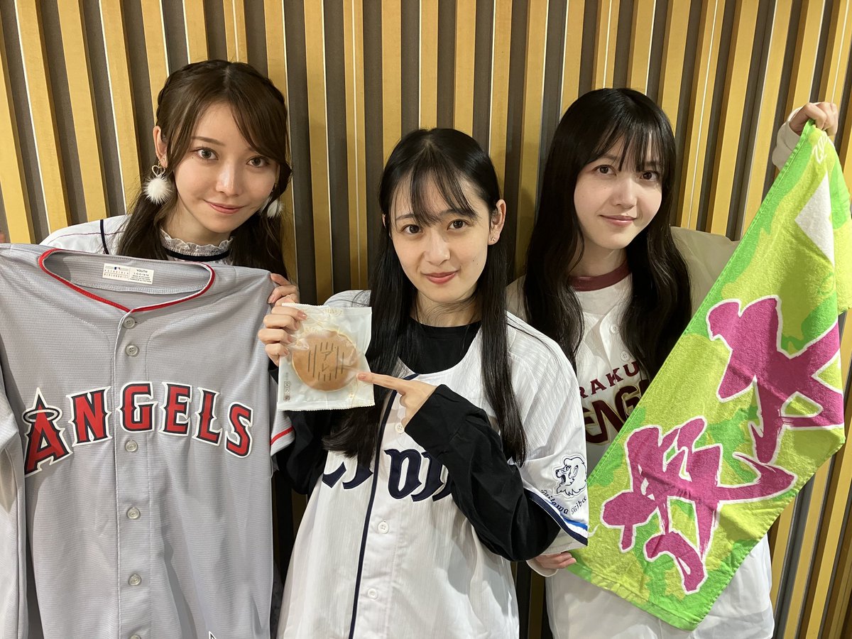 NOGI46ann's tweet photo. #乃木坂46ANN をTFで🎧

#乃木坂46 #久保史緒里 #向井葉月 #黒見明香 の
乃木坂野球部のメンバーが部室の様なテンションでお送りしました⚾

たくさんの野球グッズの中での放送でした🎙️

最後に乃木坂野球部の来シーズンの目標も決まりました👭

ニッポン放送は👇
https://t.co/G8n8S5TbeV https://t.co/P5uLiQLe4L