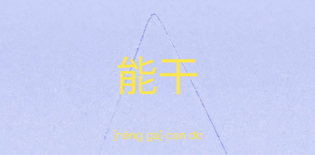 Mirror post just dropped with all the best quotes from our last interview with <a href="/algoriddims/">algoriddims</a> and <a href="/yznzxznzgz/">0xZed</a> in the latest edition of ORBIT: Creator Editions.

Some highlights from the interview include <a href="/yznzxznzgz/">0xZed</a> describing what the bag means to her…

“I can think of a Chinese