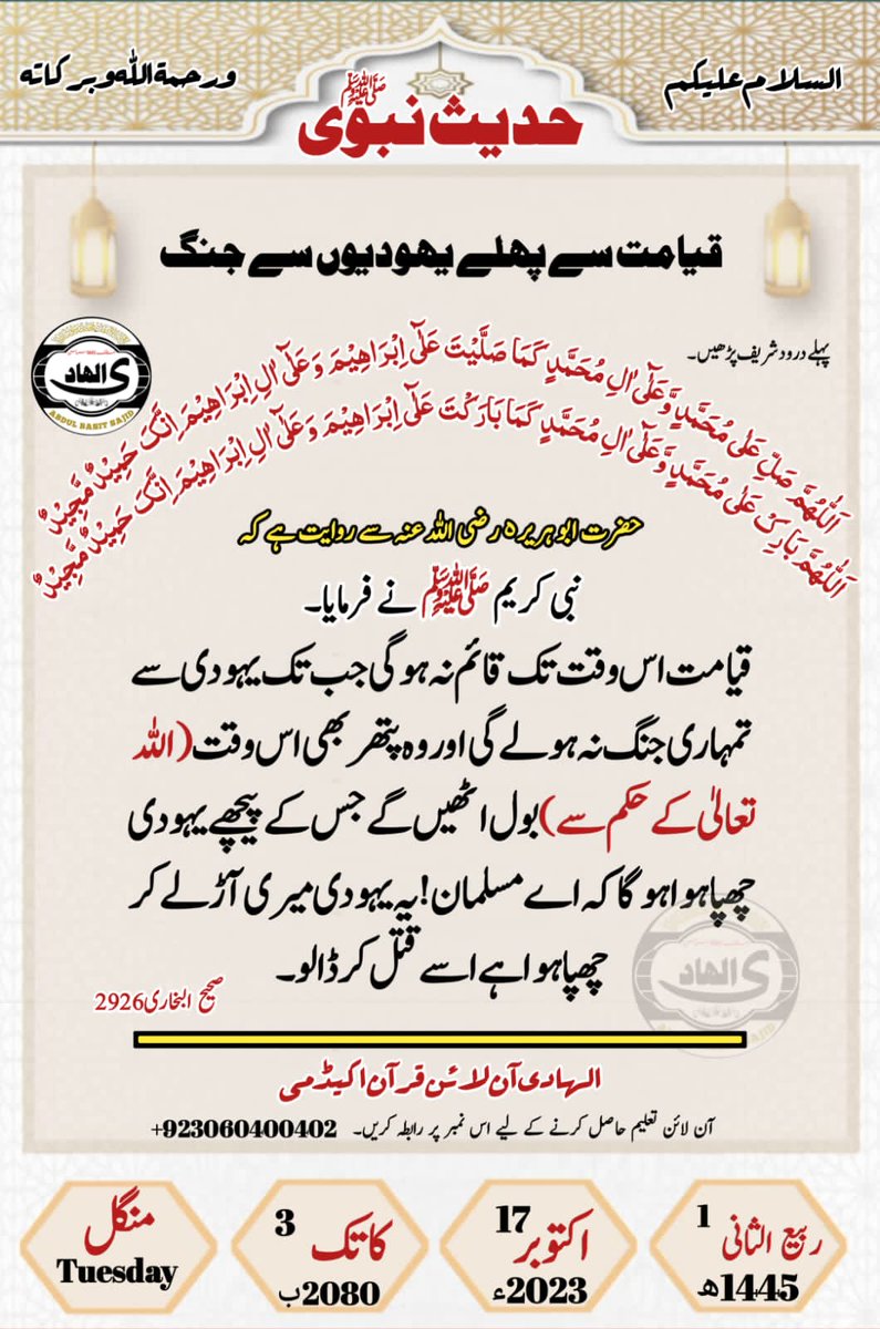 Ha34689's tweet photo. Assalamu alaikum https://t.co/E4EBqwkku8