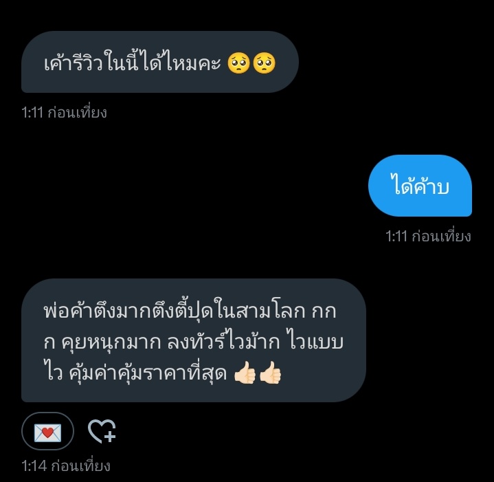 🔴พี่เปรตลงทัวร์ ลงแรงค์ •closed• tweet media