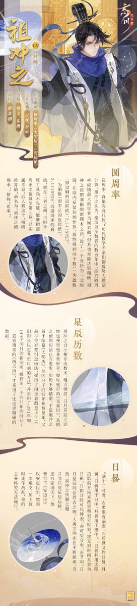 🤩 #忘川风华录 #art #NetEase #TGCF #OC #HSRFanart