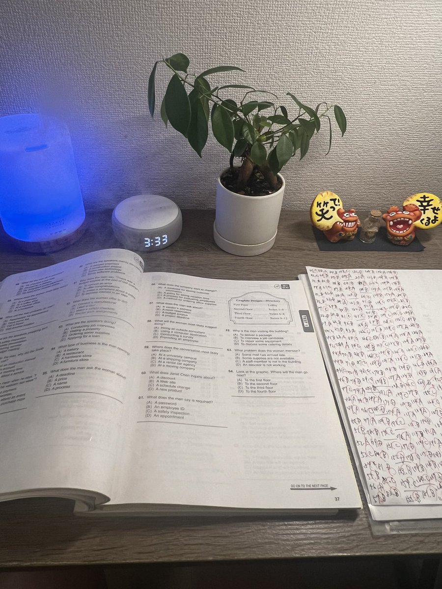 En_Jun0707's tweet image. おはようございます

朝勉強をスタートします

#朝勉強 #朝活 #早起き #習慣化 #勉強垢 #英語 #TOEIC