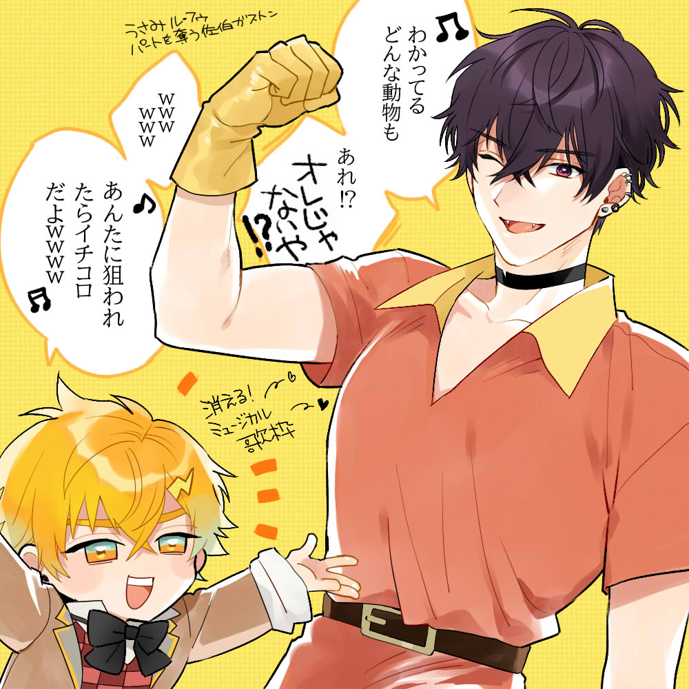 まちがえてUSAMIル・フウパートを奪う佐伯ガストン存在した
 #サイキペイント 