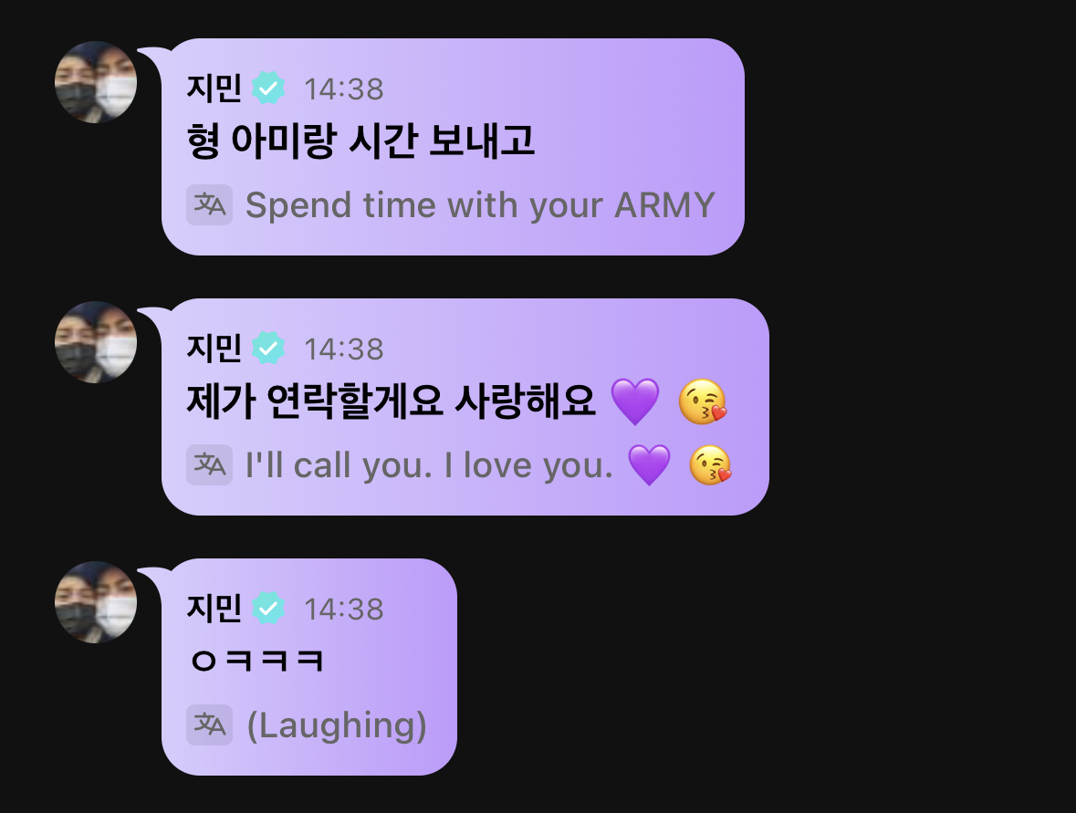 miiniyoongs's tweet photo. [231019 Jimin Weverse Comment on RM Weverse Live]

🐥 even in this frustrating world, we and army exist 
🐥 😁
🐥 i love you
🐥 you said you wanted to meet
🐥 kekekeke right, but hyung, lately i
🐥 have been working
🐥 really
🐥 hyung, spend a good time with army
🐥 ill contact you again i love you 💜😘
🐥 okayyy