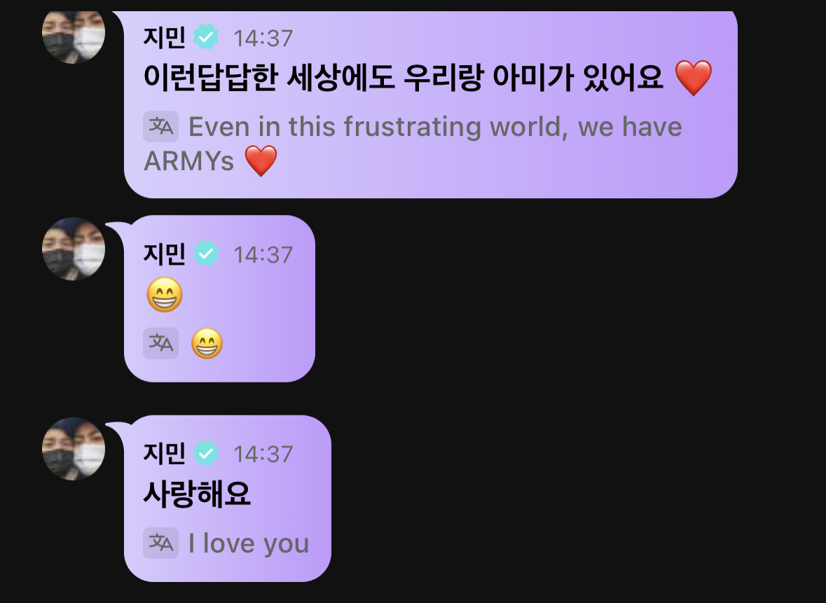 miiniyoongs's tweet photo. [231019 Jimin Weverse Comment on RM Weverse Live]

🐥 even in this frustrating world, we and army exist 
🐥 😁
🐥 i love you
🐥 you said you wanted to meet
🐥 kekekeke right, but hyung, lately i
🐥 have been working
🐥 really
🐥 hyung, spend a good time with army
🐥 ill contact you again i love you 💜😘
🐥 okayyy