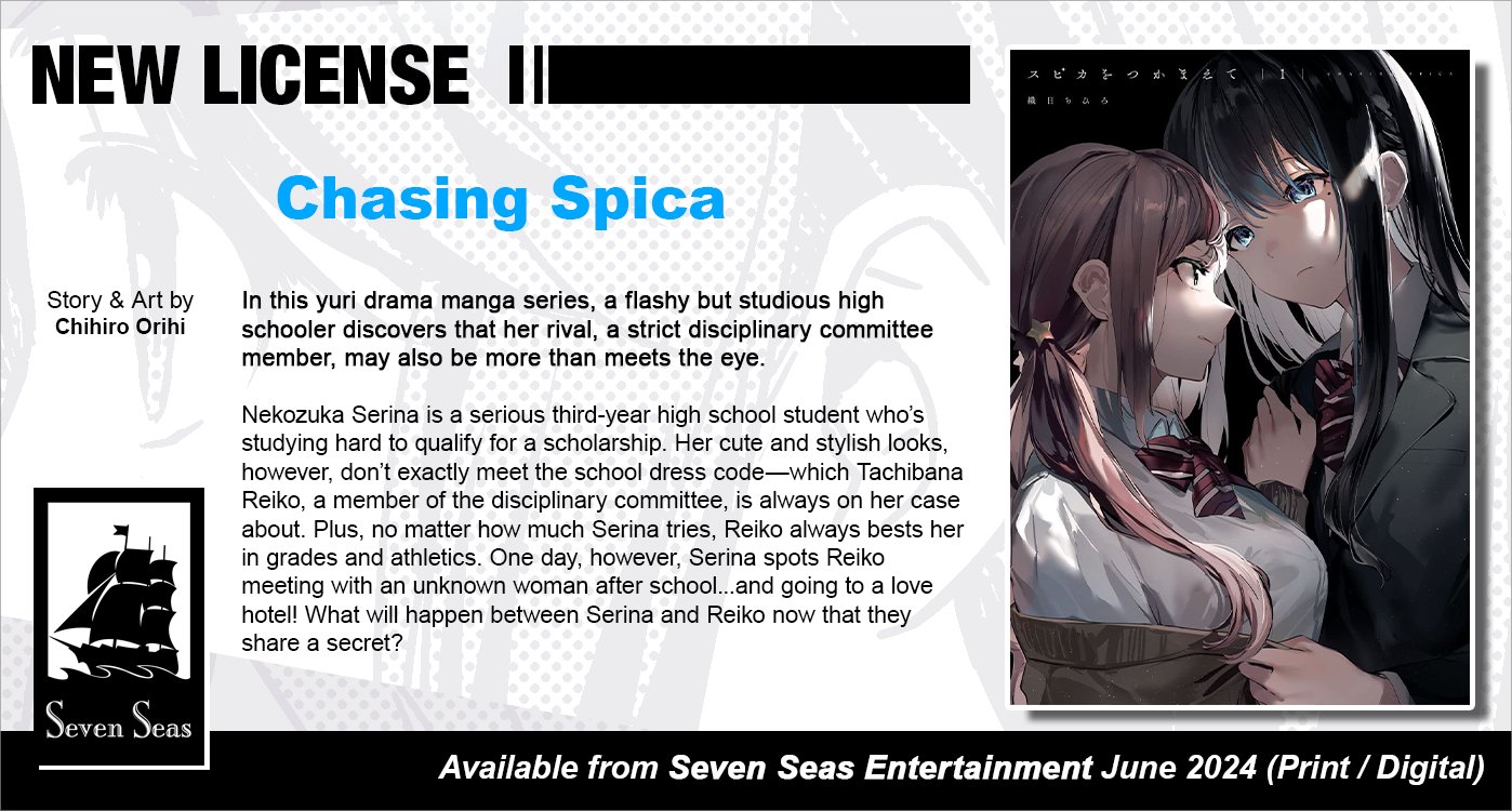 Seven Seas Entertainment on X: Brand-new license announcement