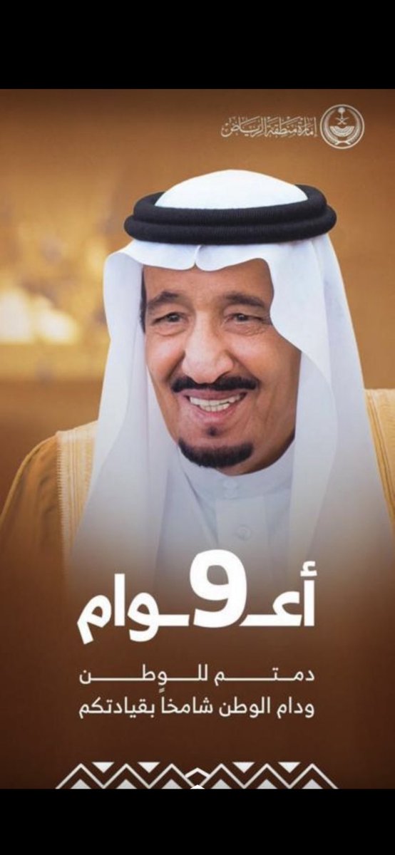 🇸🇦Mالطويق🇸🇦 (@madad12345) on Twitter photo 