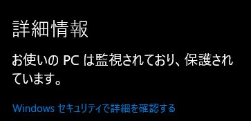 ColorfulMan542's tweet photo. 監視されているらしい https://t.co/fddXPy2xop