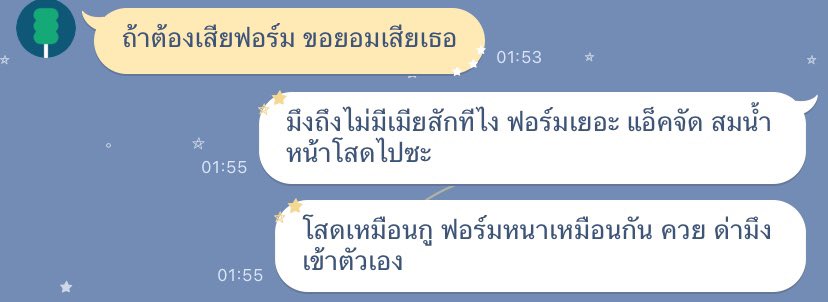 ลุกพิ่เมวกรุ้ดส์ tweet media