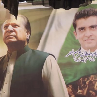 froebelian_819's tweet image. #NewProfilePic ##پھر_سے_نوازشریف 
#InshaAllah4thTimePM