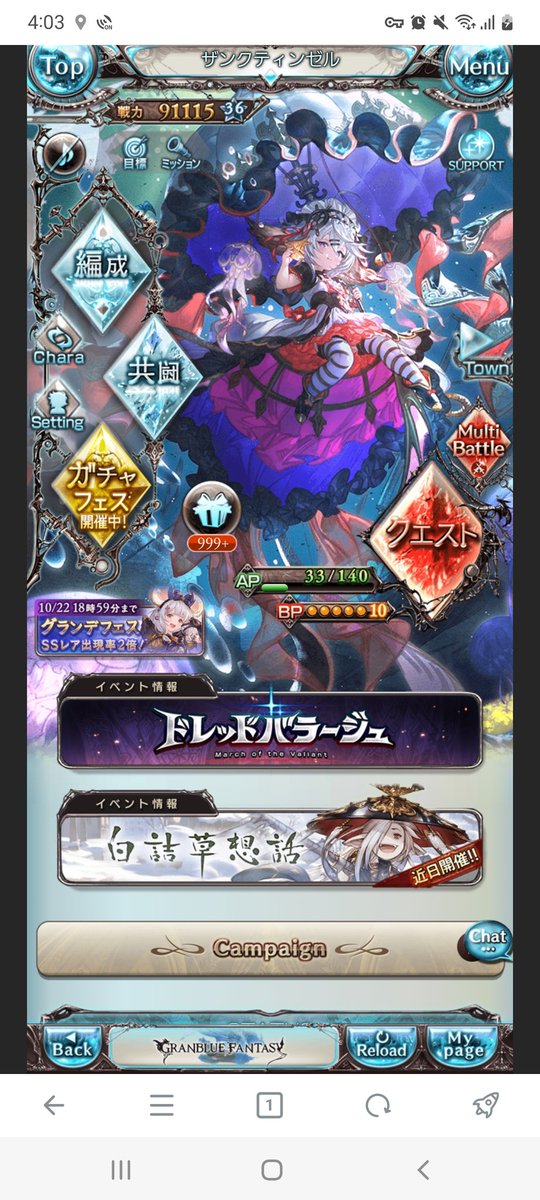 M0718H2012's tweet photo. ビカラどこー？(?_?)
ワムちゃんもええけどド本命はビカラ😭
なけなしの150連で劇団四季の座長みたいなおっちゃんしか来んかったわ… https://t.co/I0oHLQW8Nl