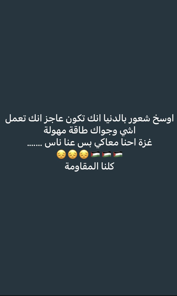 hindi23's tweet photo. #GazaHospital 
#مجزرة_مستشفى_المعمداني https://t.co/2GmC161C2V