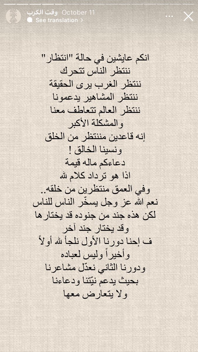 Ni_22_'s tweet photo. #PalestineGenocidePeople https://t.co/1HYCrQ3meQ