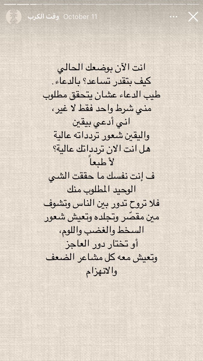 Ni_22_'s tweet photo. #PalestineGenocidePeople https://t.co/1HYCrQ3meQ
