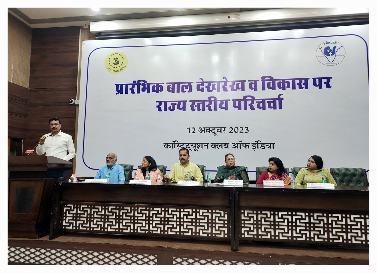 MilestoneNgo's tweet image. नींव दिल्ली फोर्सेस द्वारा आयोजित राज्य स्तरीय चर्चा में C20 चौपाल (जी20 का आधिकारिक ग्रुप) मैं समुदाय से निकली बातो को रखने का और पैनलिस्ट के रूप में कॉन्स्टिट्यूशन क्लब, दिल्ली में हिस्सा लेने का मौका मिला.

#NeenvDelhiForces #C20 #G20 #DCPCR #ConstitutionalClub