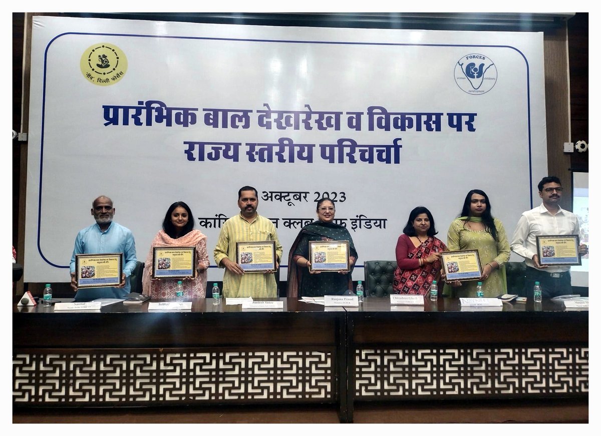 MilestoneNgo's tweet image. नींव दिल्ली फोर्सेस द्वारा आयोजित राज्य स्तरीय चर्चा में C20 चौपाल (जी20 का आधिकारिक ग्रुप) मैं समुदाय से निकली बातो को रखने का और पैनलिस्ट के रूप में कॉन्स्टिट्यूशन क्लब, दिल्ली में हिस्सा लेने का मौका मिला.

#NeenvDelhiForces #C20 #G20 #DCPCR #ConstitutionalClub