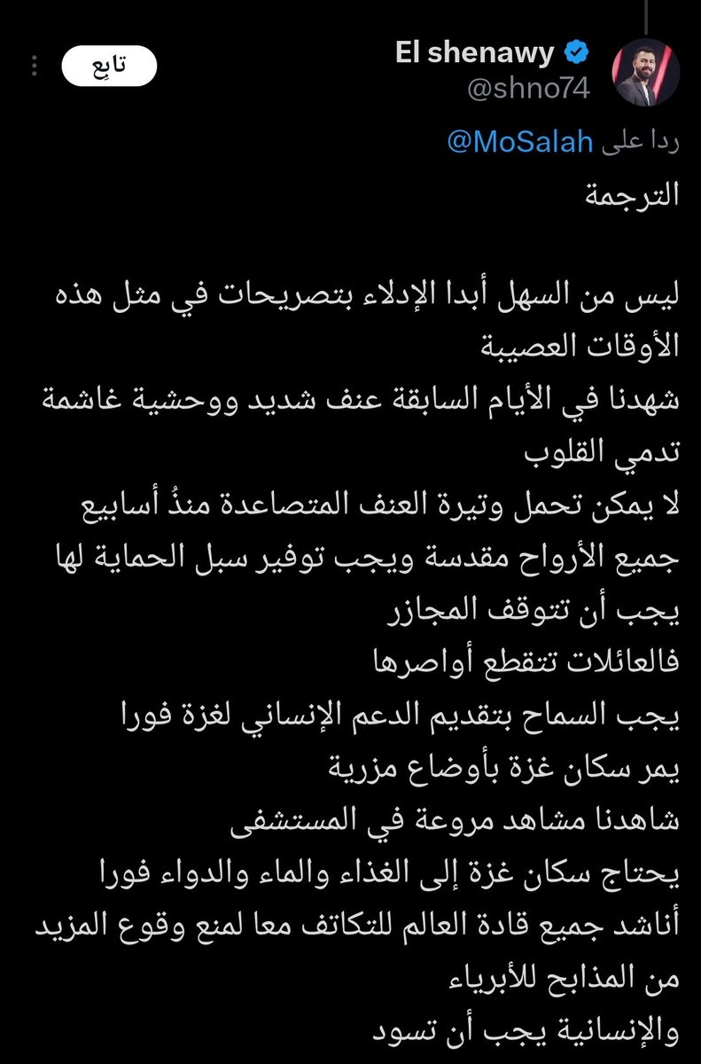 FantasyClub12's tweet photo. @MoSalah https://t.co/QqcJFwPQKw