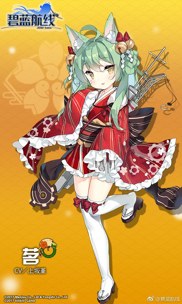 AwayBrawl's tweet photo. 好きな物🥳🥳 #genshin #Art #アズールレーン #drawing #天海由梨奈 #Marseillaise #Chapayev https://t.co/0q4WiwrdRr