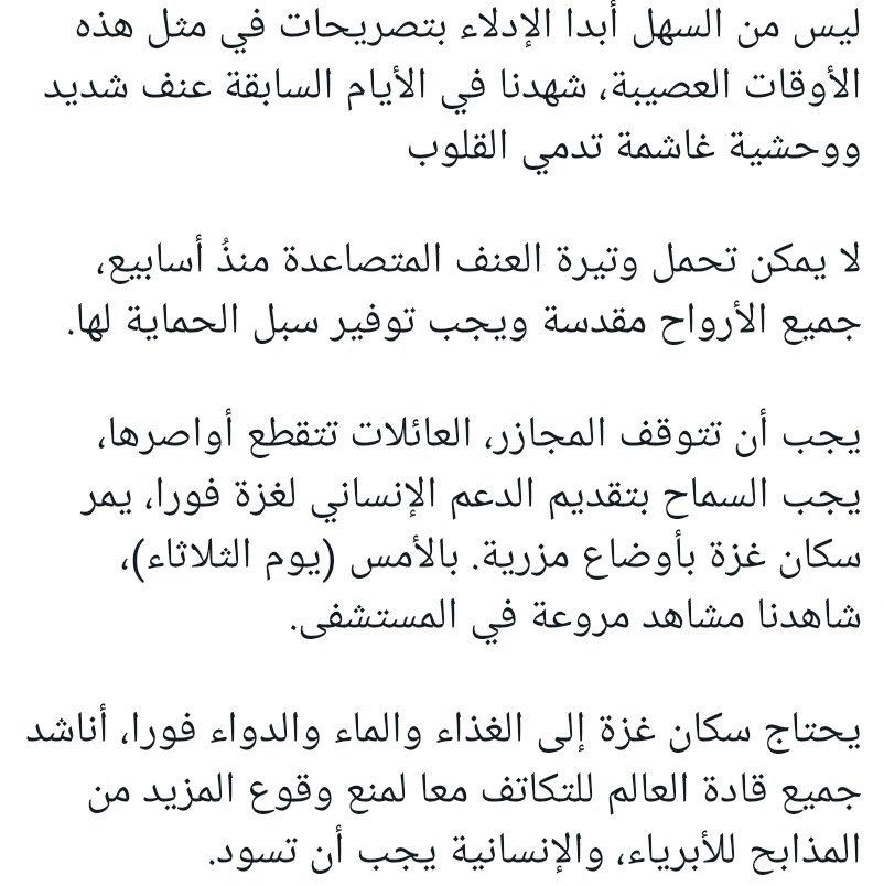 V_rooos tweet picture