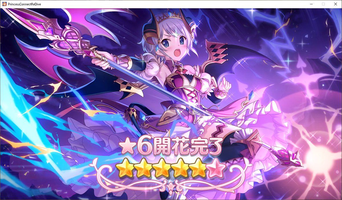 🎮🎮🎮 princesscollection 壁紙配布 公主連結 原神 プリコネR #阿澄佳奈 #アオイ誕生日 #ネア誕生日  
Original: TakeshiPriconne