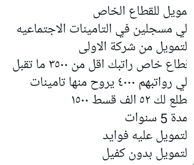 ابو طلال جميع خدمات عامه (@ymfhdll) on Twitter photo 