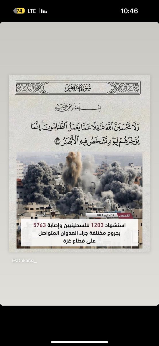 #Gaza 
#hospital 
#IsraelAttack