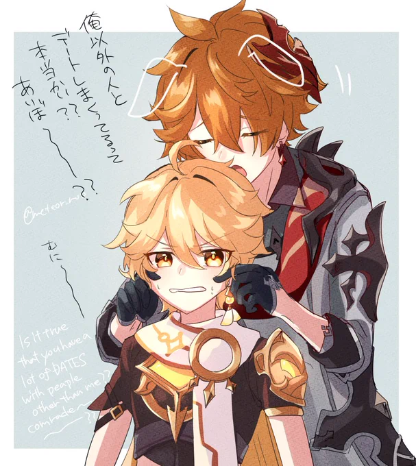 前のタル空の絵