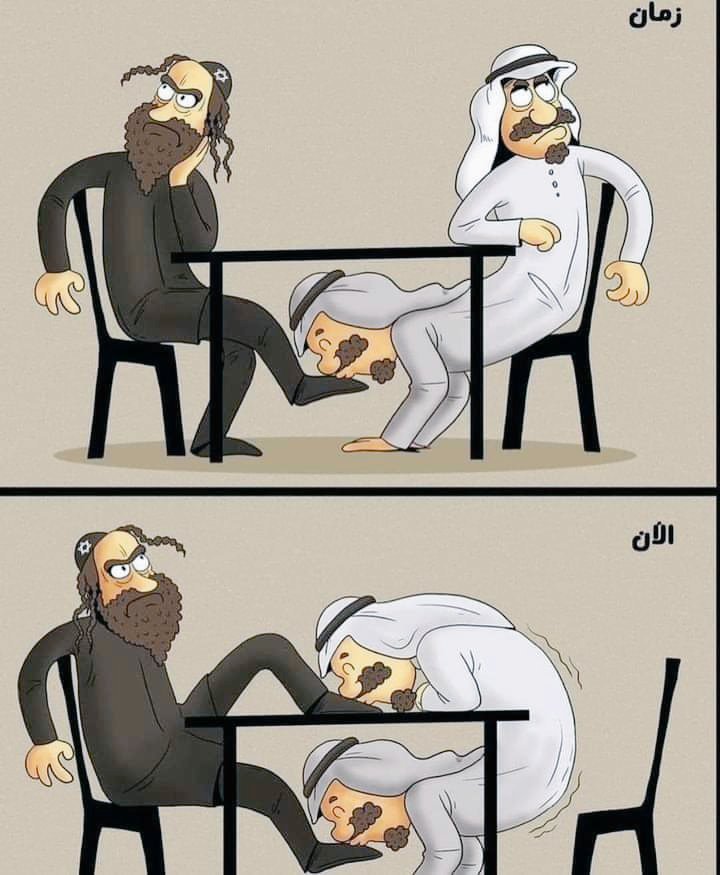 الصورة تمثل جميع الحكام العرب وليس حكام دول الحجاز 
#فلسطين_الان 
#Gaza 
#مجزرة_المعمداني 
#طوفان_الاقص
#IsraelAttack