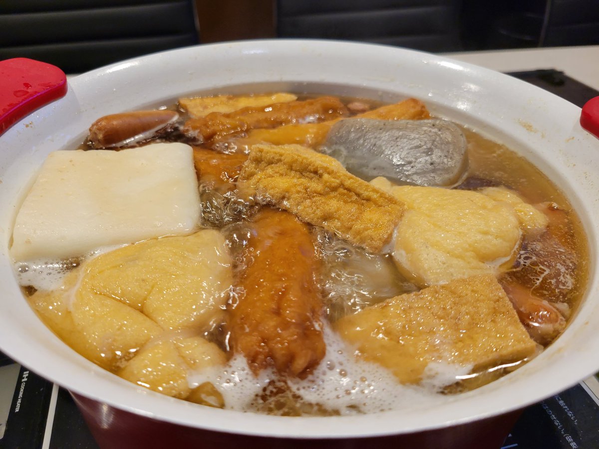 Pluschan1's tweet image. しみこんで美味しい😊