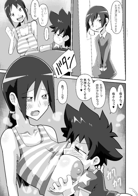 pixivFANBOXã§å
«ç¥ããã¡ã®ãå
¬éããŸãã
https://t.co/OGBI4Xd4l5