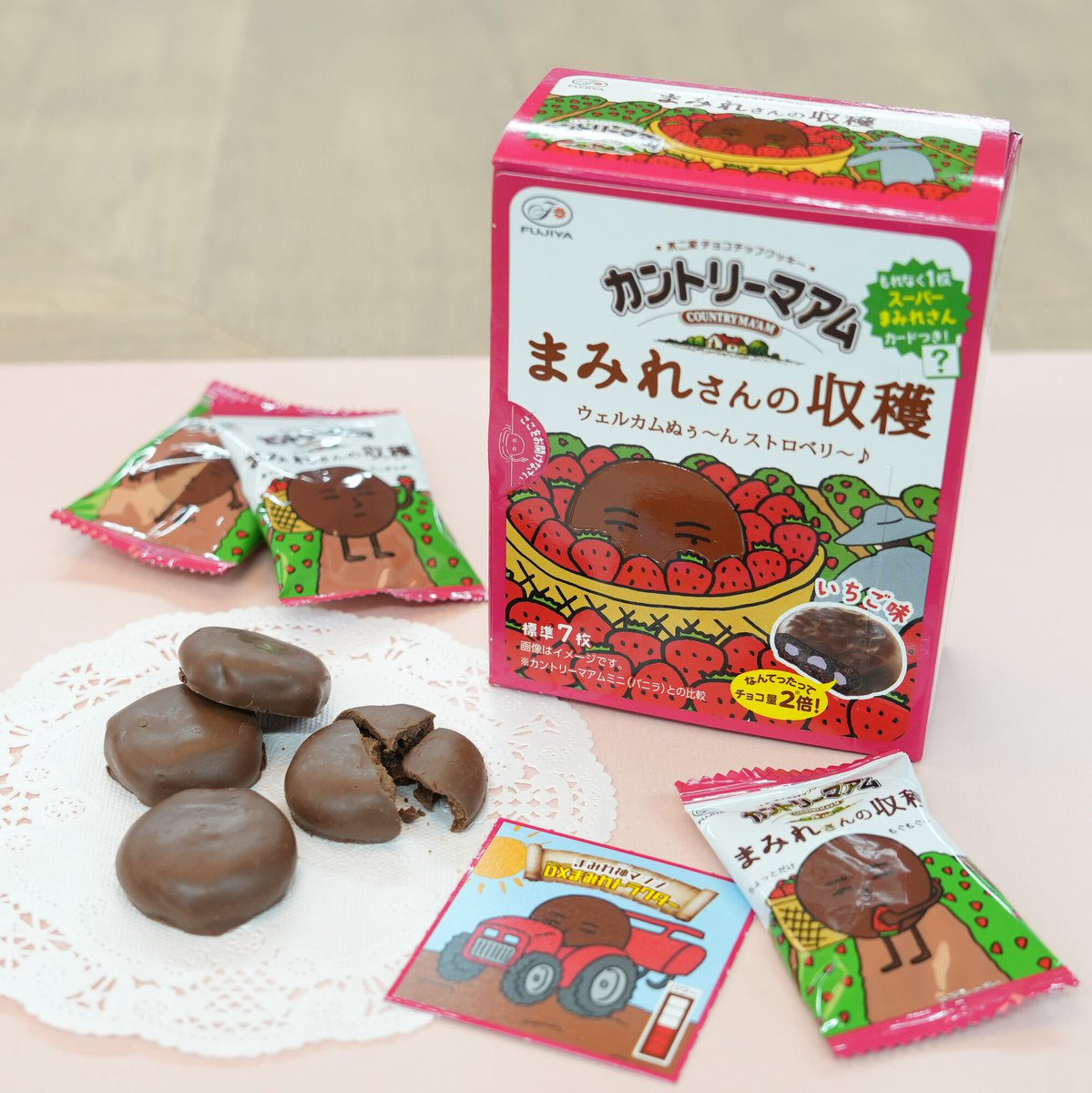 不二家【公式】 on X