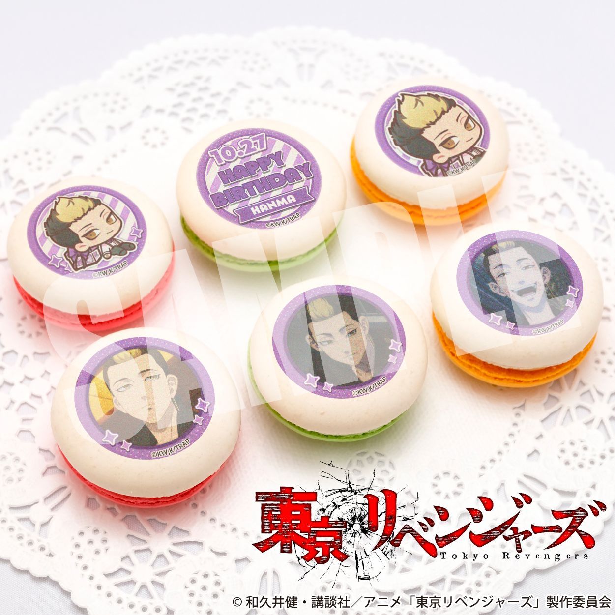 東京リベンジャーズ グッズ&情報 on X: 