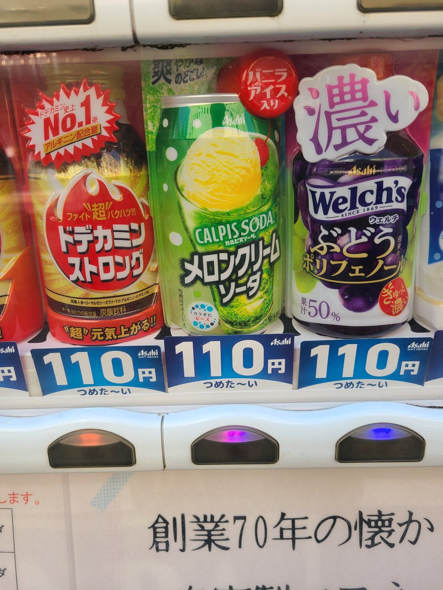 yameteeFC's tweet photo. バニラアイスが入ってたらすごい。

入ってなかったらこの町を消し炭にしてやろうかな https://t.co/DvkpckBDQv