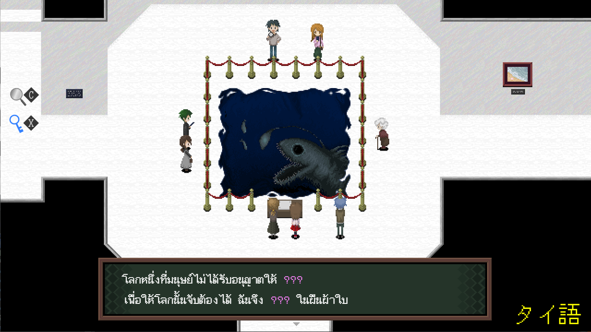 monomu_kouri's tweet photo. Steam版の「Ib」をver1.08にアップデートしました。
今回新たに「タイ語」と「ポルトガル語」が追加！
その他、細かなバグ修正を行っております。 https://t.co/NEiC6jB8XD